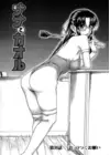 (Стр. 2)