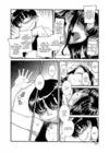(Стр. 9)