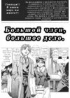 (Стр. 3)