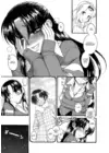 (Стр. 10)