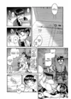(Стр. 10)