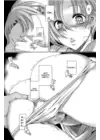 (Стр. 6)