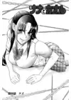 (Стр. 2)