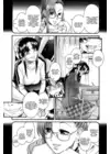 (Стр. 6)