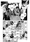 (Стр. 5)