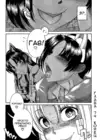 (Стр. 19)