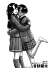 (Стр. 2)