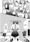 (Стр. 5)