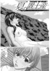 (Стр. 3)