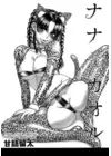 (Стр. 1)