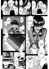 (Стр. 6)