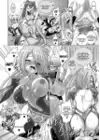 (Стр. 8)