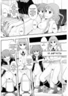 (Стр. 20)