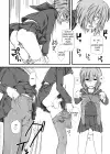 (Стр. 9)