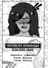 (Стр. 47)