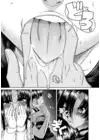 (Стр. 16)