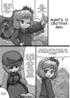 (Стр. 1)