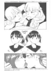 (Стр. 5)
