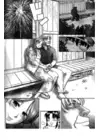 (Стр. 14)