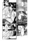 (Стр. 8)