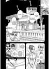 (Стр. 5)
