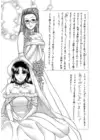(Стр. 23)