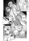 (Стр. 4)
