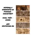 (Стр. 2)