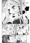 (Стр. 3)