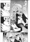 (Стр. 6)
