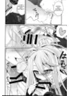 (Стр. 9)