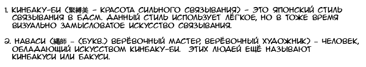 (Стр. 6)