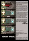 (Стр. 33)