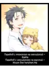 (Стр. 8)