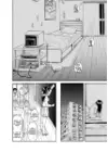(Стр. 8)