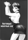 (Стр. 2)