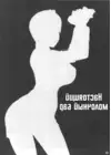 (Стр. 3)