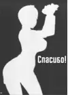 (Стр. 16)