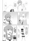 (Стр. 5)