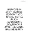(Стр. 19)