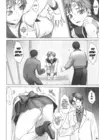 (Стр. 5)