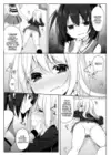 (Стр. 12)