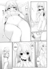 (Стр. 29)