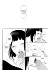(Стр. 15)