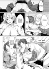 (Стр. 8)
