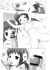 (Стр. 8)