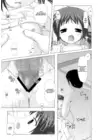 (Стр. 12)