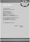 (Стр. 20)