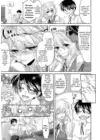 (Стр. 5)