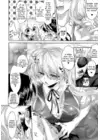 (Стр. 8)
